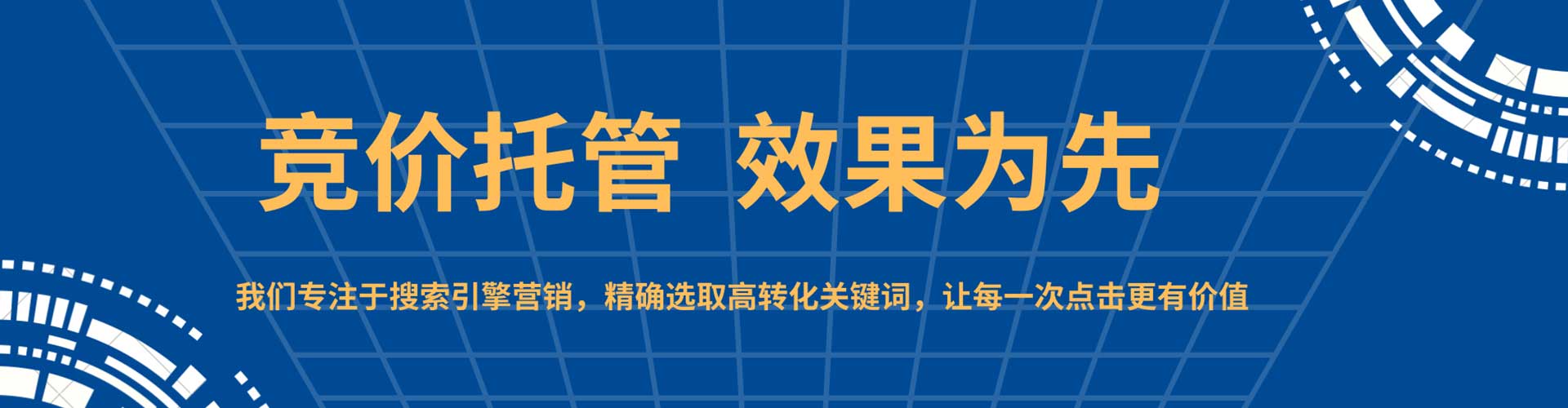 霍尔果斯百度平台推广