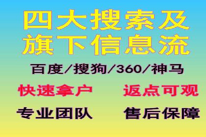 百度推广收费标准调整：案例分析与应对策略