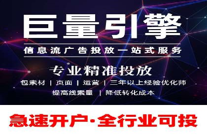 案例分享：SEM推广助力企业实现品牌国际化