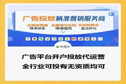 竞价广告的精准投放：看这家公司如何利用数据驱动增长